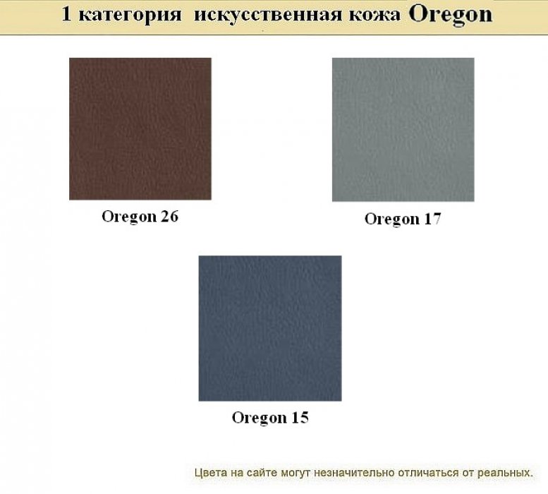 Диван Бентли - вид 13