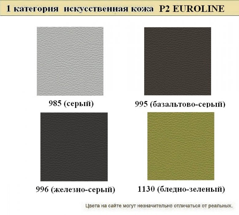 Диван Борн - вид 11