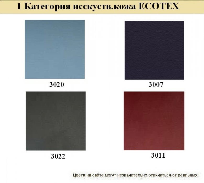 Диван для офиса Боссо - вид 22