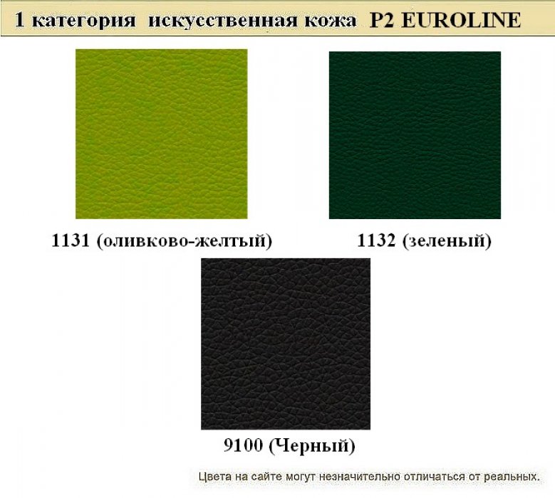 Диван для офиса Евро - вид 12