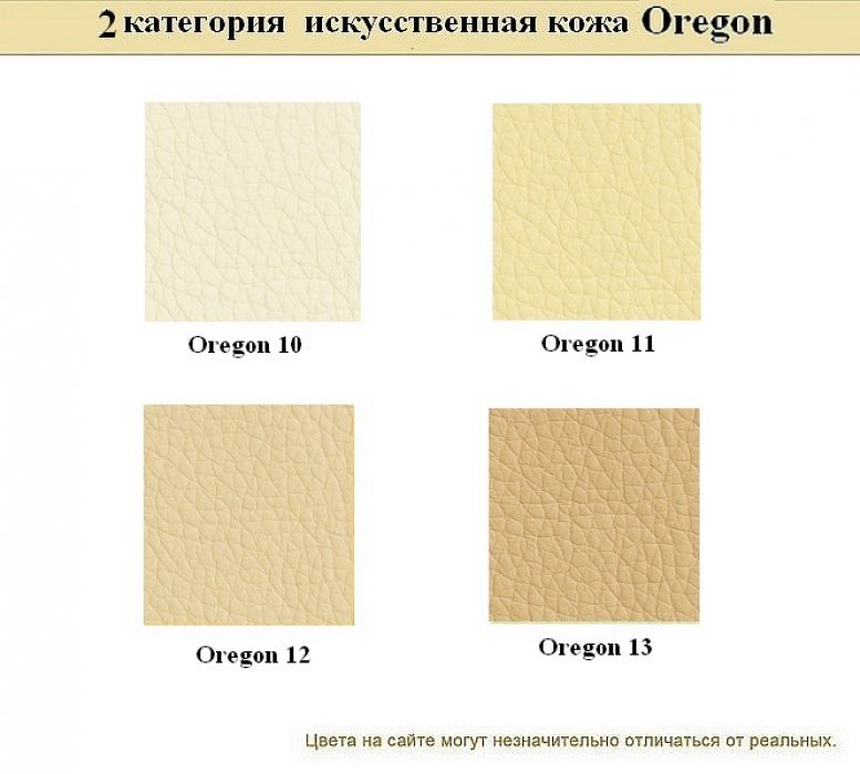 Диван для офиса Интер хром - вид 22