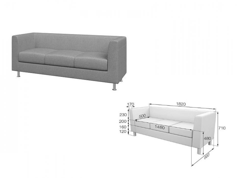 Диван офисный ДОМИНО - вид 10