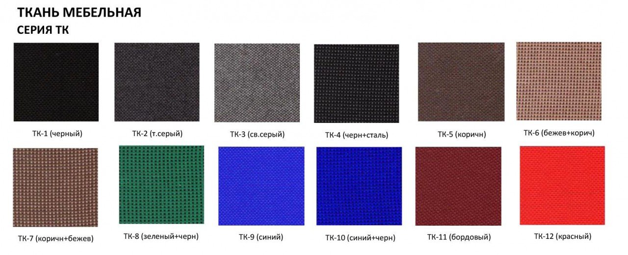 Компьютерное кресло Спред - вид 6