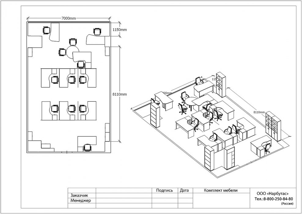 Офисная мебель Riva - вид 15