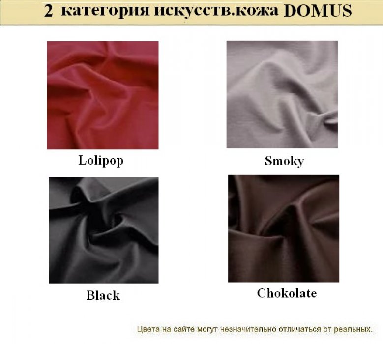 Офисный диван Alecto - вид 24