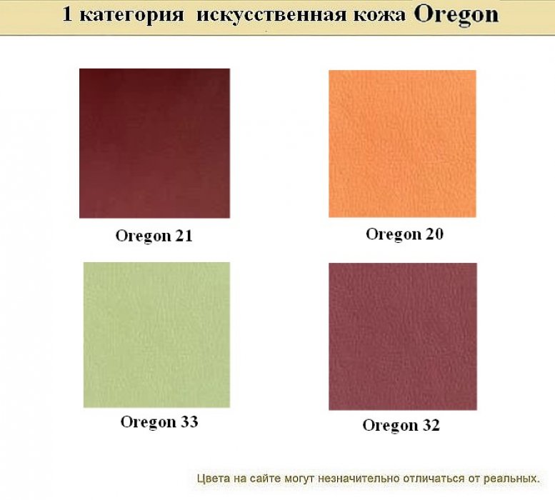 Офисный диван Alecto - вид 20