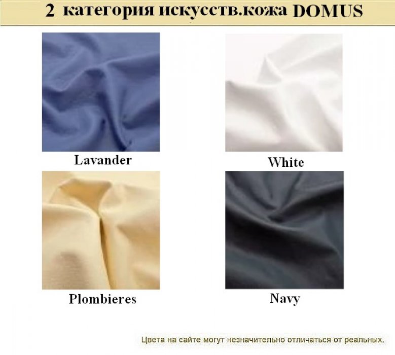 Офисный диван Alecto - вид 22