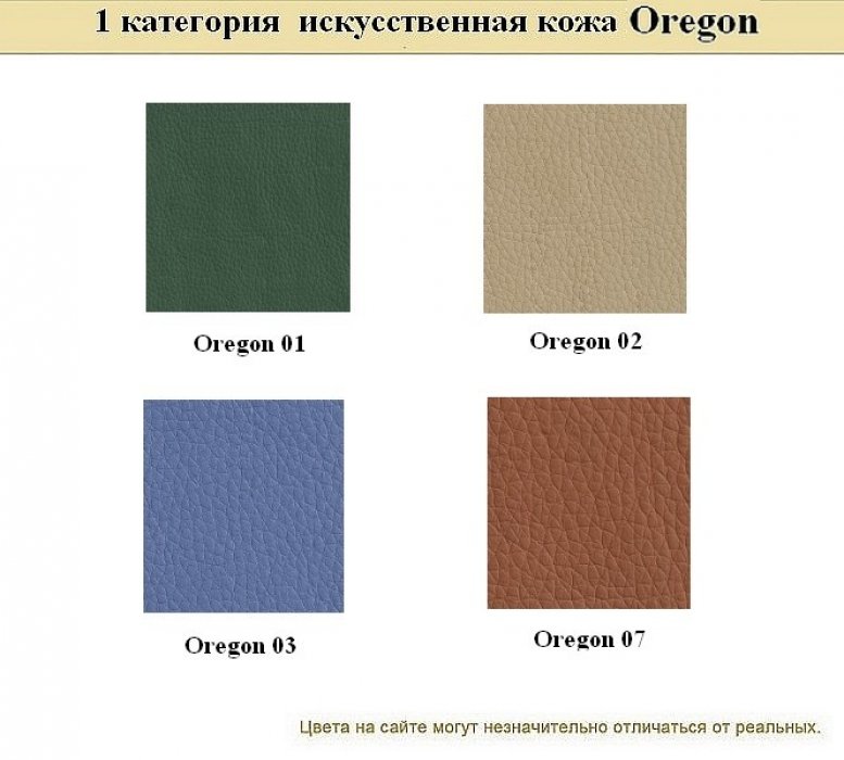 Офисный диван BUSINESS - вид 9