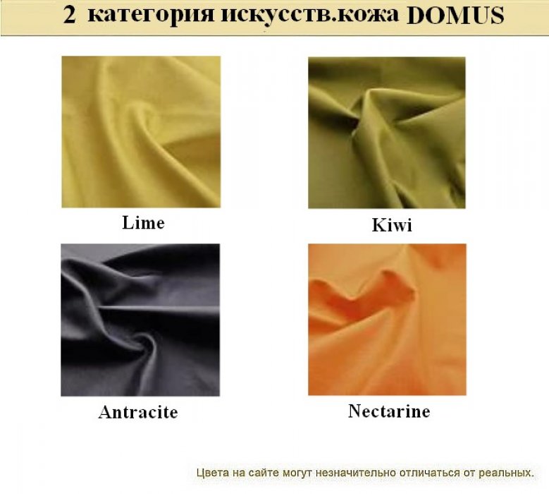 Офисный диван BUSINESS - вид 15