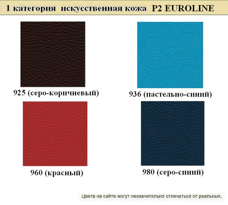 Офисный диван Райт - вид 14