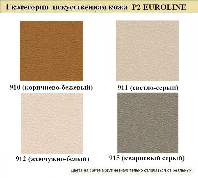 Офисный диван Райт - вид 12