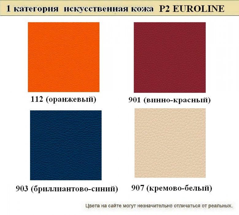 Офисный диван Райт - вид 11