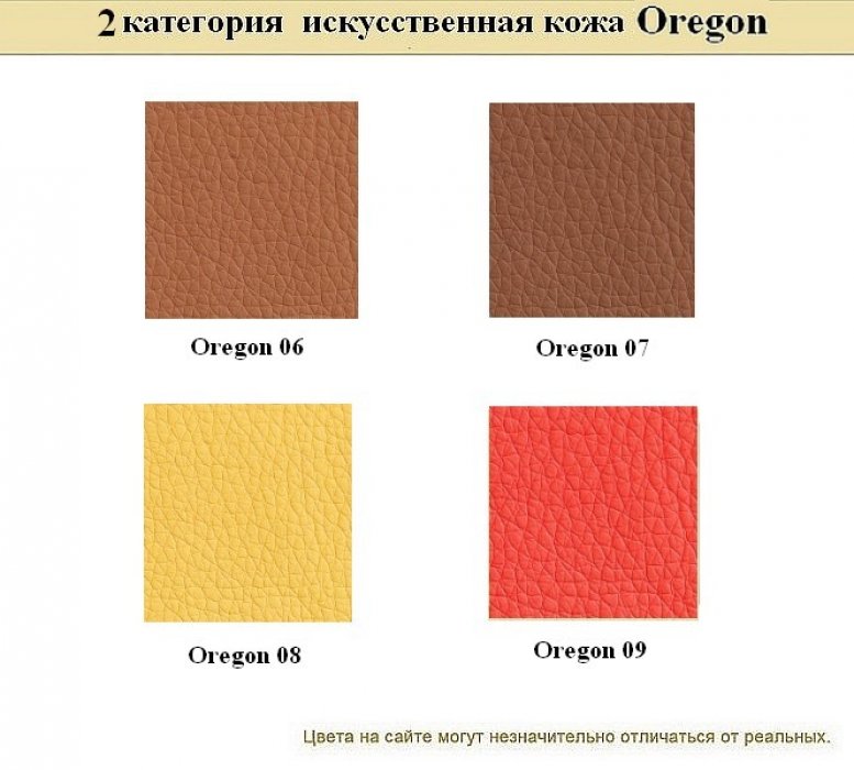 Офисный диван Рольф - вид 15