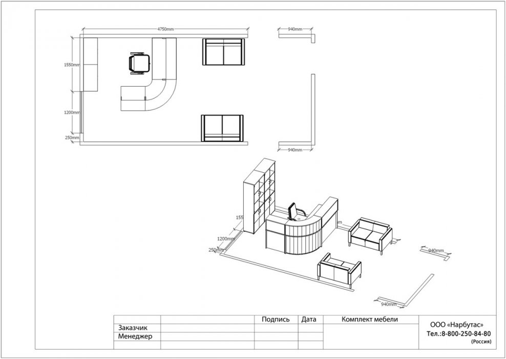 Стойка администратора Эдем-2 - вид 12