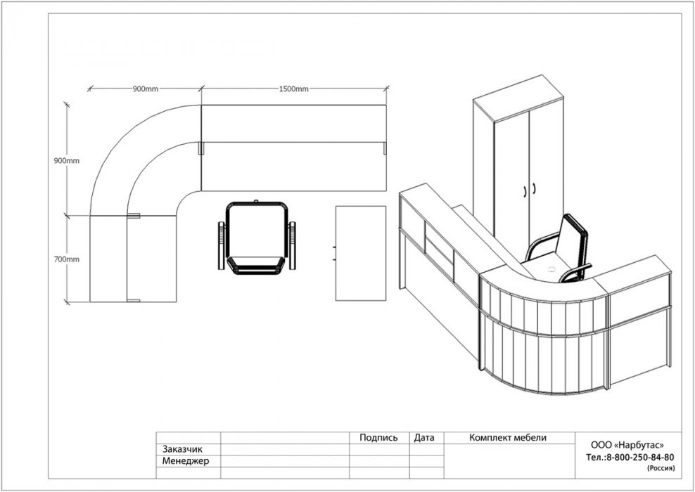 Стойка ресепшн Эдем-1 - вид 10