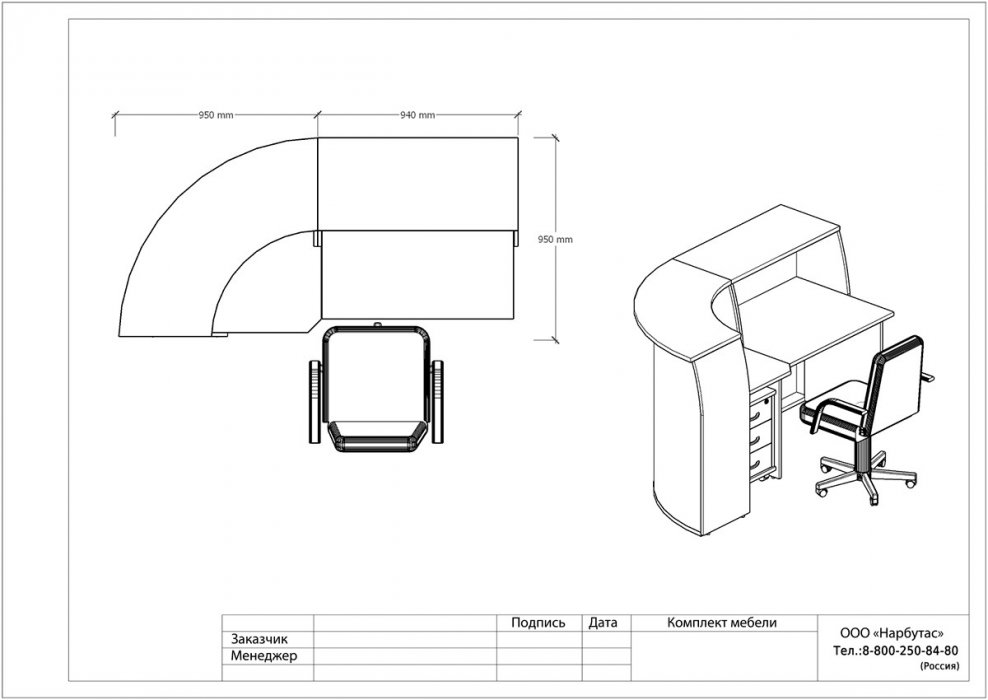 Стойка ресепшн RIVA - вид 10